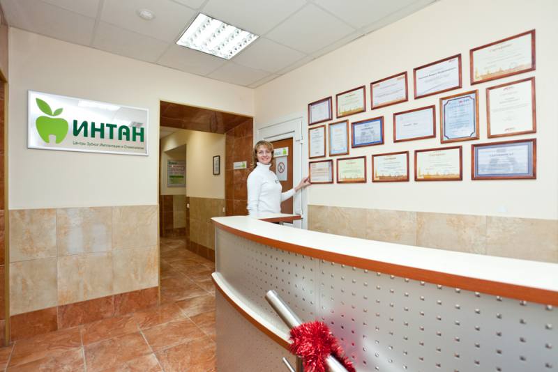 Центр имплантации и стоматологии "Интан" на Стачек